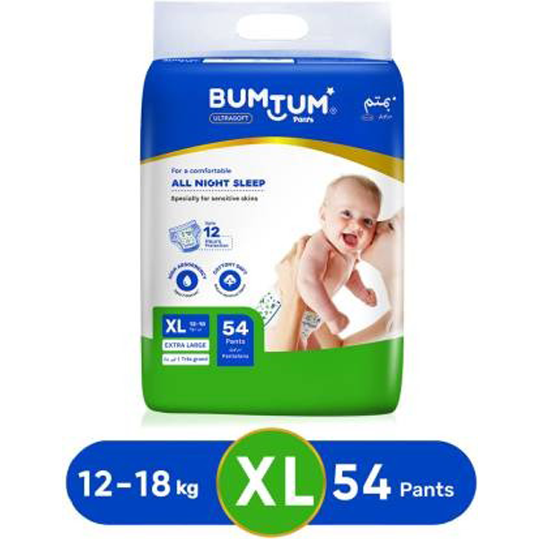 Baby Diaper Pants Double Layer XL(54 Pieces)
